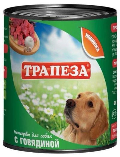 Лот: 16295207. Фото: 1. Говядина 750г конс. корм для собак. Корма
