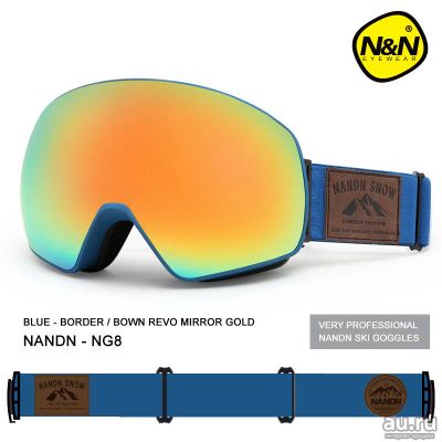 Лот: 14994494. Фото: 1. Горнолыжные очки NANDN NG8 со... Маски, очки
