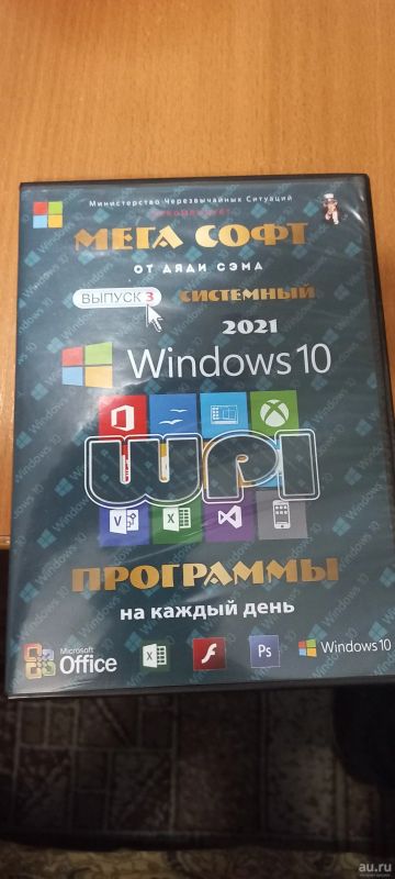 Лот: 18563086. Фото: 1. Windows 10. Системные