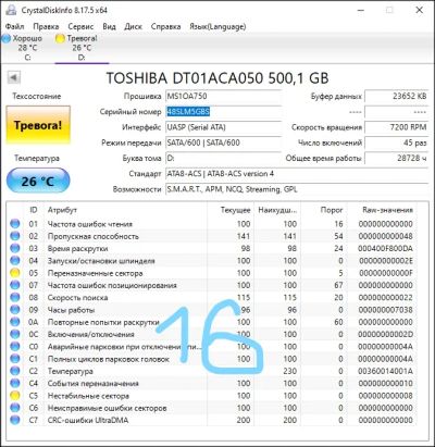Лот: 19367974. Фото: 1. жесткие диски по 500ГБ и 1 ТБ... Жёсткие диски (HDD)