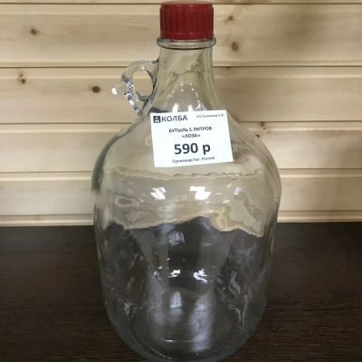 Лот: 12790346. Фото: 1. Бутыль 5 литров. Контейнеры, банки