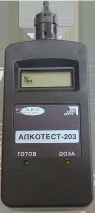 Лот: 5301865. Фото: 1. алкотест-203. Разное