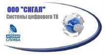 Лот: 17258464. Фото: 1. Спутниковый интернет (коллективный... Цифровое, спутниковое ТВ