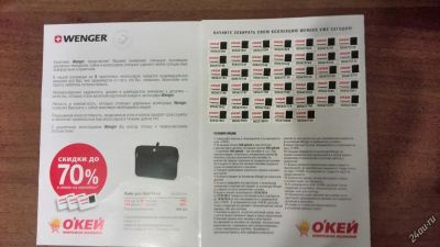Лот: 4207683. Фото: 1. наклейки окей 40 шт. Другое (коллекционирование, моделизм)