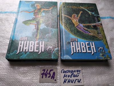 Лот: 18340547. Фото: 1. Одним лотом !!! Интегральные деревья... Художественная