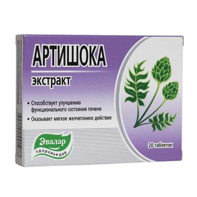 Лот: 23259676. Фото: 1. Артишоков экстракт таб. 0,5г... Лекарства