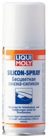 Лот: 4832097. Фото: 1. Liqui Moly Ликви Моли Бесцветная... Масла, жидкости