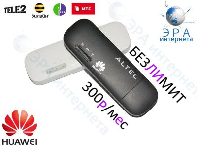 Лот: 15647538. Фото: 1. 3G/4G модем с WiFi Huawei E8372h-153... Беспроводные модемы