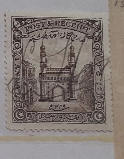 Лот: 25033426. Фото: 1. Марка.Иран. Марки