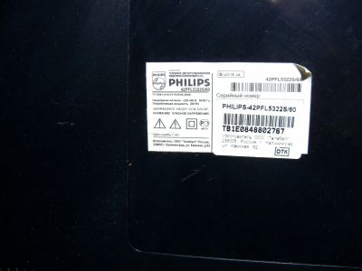 Лот: 15578631. Фото: 1. №029 есть Корпус Philips 42PFL5322S... Корпуса, элементы оформления
