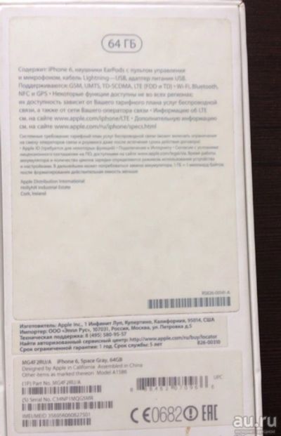 Лот: 13621372. Фото: 1. Iphone 6 и iphone 5s. Смартфоны