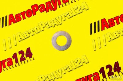 Лот: 18639154. Фото: 1. Шайба оси нижнего рычага ВАЗ 2121-21214... Ходовая, подвеска, рулевое управление