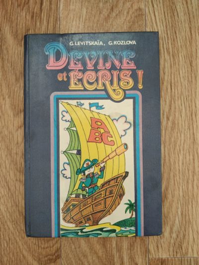 Лот: 18951001. Фото: 1. Devine et ecris! | Левицкая Галина... Для школы