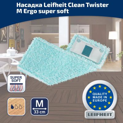 Лот: 24934750. Фото: 1. Насадка для швабры Leifheit Clean... Инвентарь для уборки