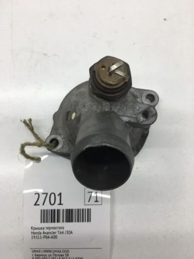 Лот: 20374410. Фото: 1. Крышка термостата Honda Odyssey... Кузов