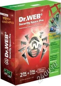 Лот: 1371911. Фото: 1. Dr.Web Security Space Pro (BOX... Системные