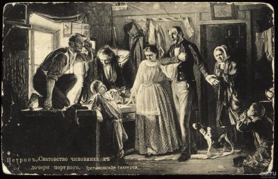 Лот: 15224342. Фото: 1. дореволюционная открытка * художник... Другое (живопись, скульптура, фото)
