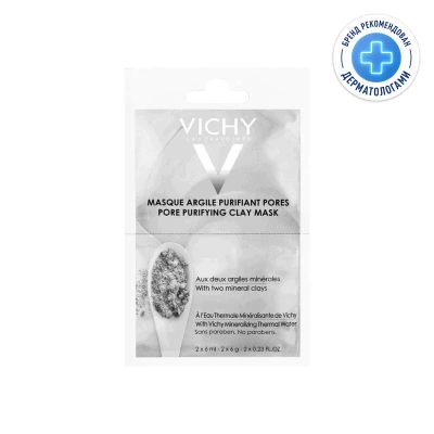 Лот: 24394648. Фото: 1. Vichy Mineral Mask Маска для лица... Лекарства