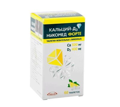 Лот: 24560426. Фото: 1. Кальций-Д3 Никомед Форте таблетки... Лекарства
