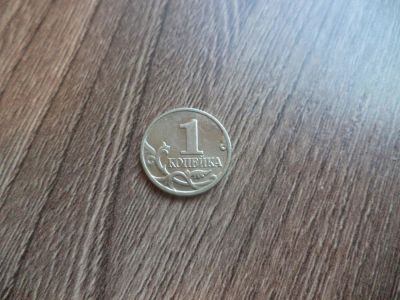 Лот: 9719251. Фото: 1. 1 копейка 2000г м. Россия после 1991 года