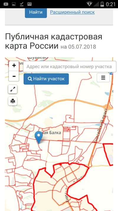 Лот: 11756296. Фото: 1. Сухая балка, снт "Луч". Земельные участки