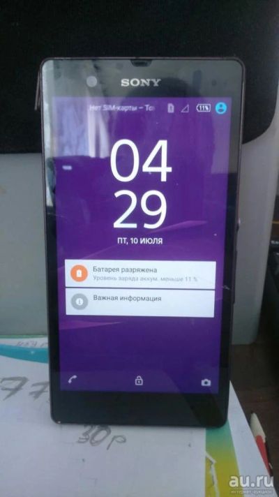 Лот: 9278958. Фото: 1. Sony xperia z. Смартфоны