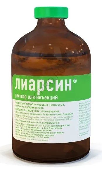 Лот: 21436587. Фото: 1. Лиарсин 100 мл. Косметика для животных