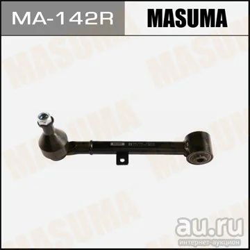 Лот: 14453912. Фото: 1. Masuma MA-142R Рычаг верхний rear... Ходовая, подвеска, рулевое управление