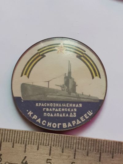 Лот: 21136225. Фото: 1. (№16041) значки,детство,техника... Сувенирные
