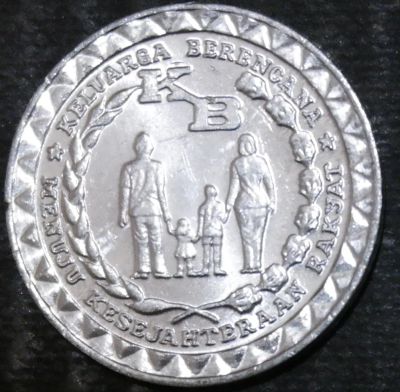Лот: 15198321. Фото: 1. Экзотика с рубля (21228) Индонезия... Остальные страны