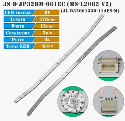 Лот: 23318392. Фото: 1. Подсветка ТВ JS-D-JP32DM-061EC... Запчасти для телевизоров, видеотехники, аудиотехники