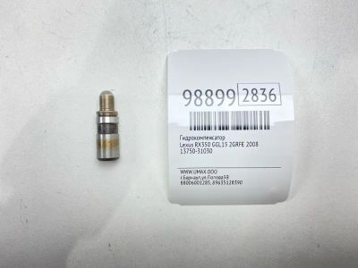 Лот: 24772930. Фото: 1. Гидрокомпенсатор Lexus Rx350 2008... Двигатель и элементы двигателя