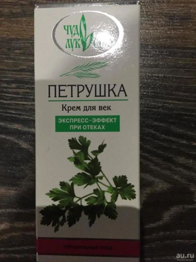 Лот: 7120042. Фото: 1. Крем для век при отеках. "Чудо... Уход за лицом 