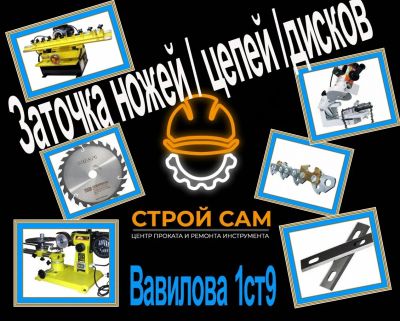 Лот: 17236174. Фото: 1. Цепи. Расходные материалы, сменные насадки