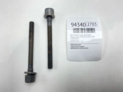 Лот: 24774334. Фото: 1. Болт головки блока цилиндров Nissan... Двигатель и элементы двигателя