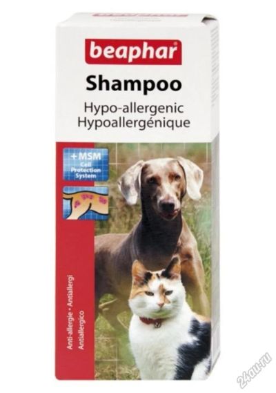 Лот: 5684904. Фото: 1. Шампунь от аллергии Beaphar Shampoo... Косметика для животных