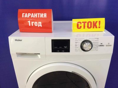 Лот: 13266929. Фото: 1. Стиральная машина haier hw60-10266a... Стиральные машины