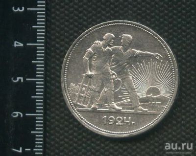 Лот: 14552197. Фото: 1. (№ 3908 ) 1 рубль 1924 год,серебро... Россия и СССР 1917-1991 года