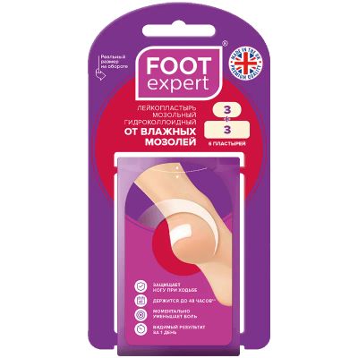 Лот: 23725941. Фото: 1. Foot Expert Пластырь от влажных... Лекарства