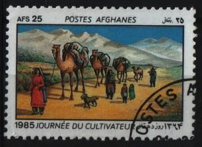 Лот: 8519664. Фото: 1. Афганистан 1985г караван. Марки