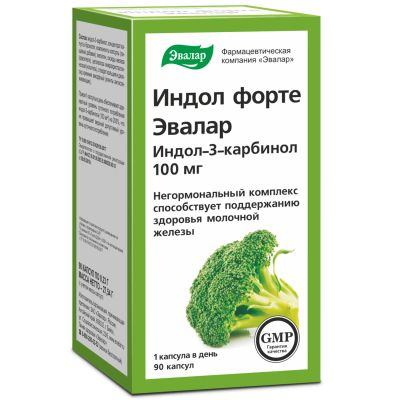 Лот: 23714920. Фото: 1. Эвалар Индол форте капс. 0,23г... Лекарства