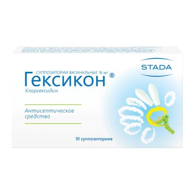 Лот: 23985214. Фото: 1. Гексикон свечи ваг. 16мг №10. Лекарства