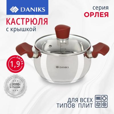 Лот: 24122995. Фото: 1. Кастрюля нержавеющая сталь, 1... Кастрюли