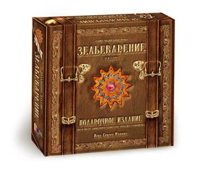 Лот: 9959480. Фото: 1. Зельеварение. Подарочный набор. Детские настольные игры