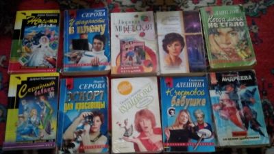Лот: 5524511. Фото: 1. 10 книг одним лотом 2. Художественная