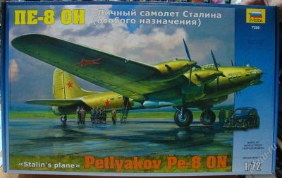 Лот: 1453468. Фото: 1. Звезда. Личный самолет Сталина... Авиамоделизм