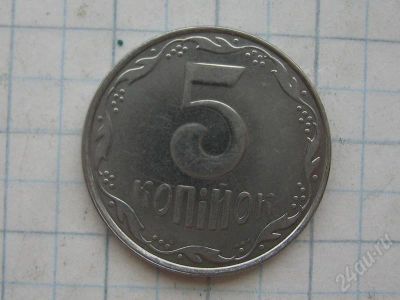 Лот: 583297. Фото: 1. 5 копеек Украина 2008г (узкий... Страны СНГ и Балтии