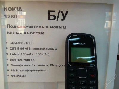 Лот: 928544. Фото: 1. Nokia 1280 Б/У. Кнопочные мобильные телефоны