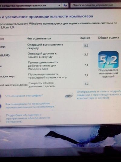 Лот: 9629101. Фото: 1. 2ядра 2гб. Компьютеры в сборе