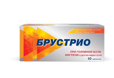 Лот: 23989513. Фото: 1. Брустрио таб. №10. Лекарства